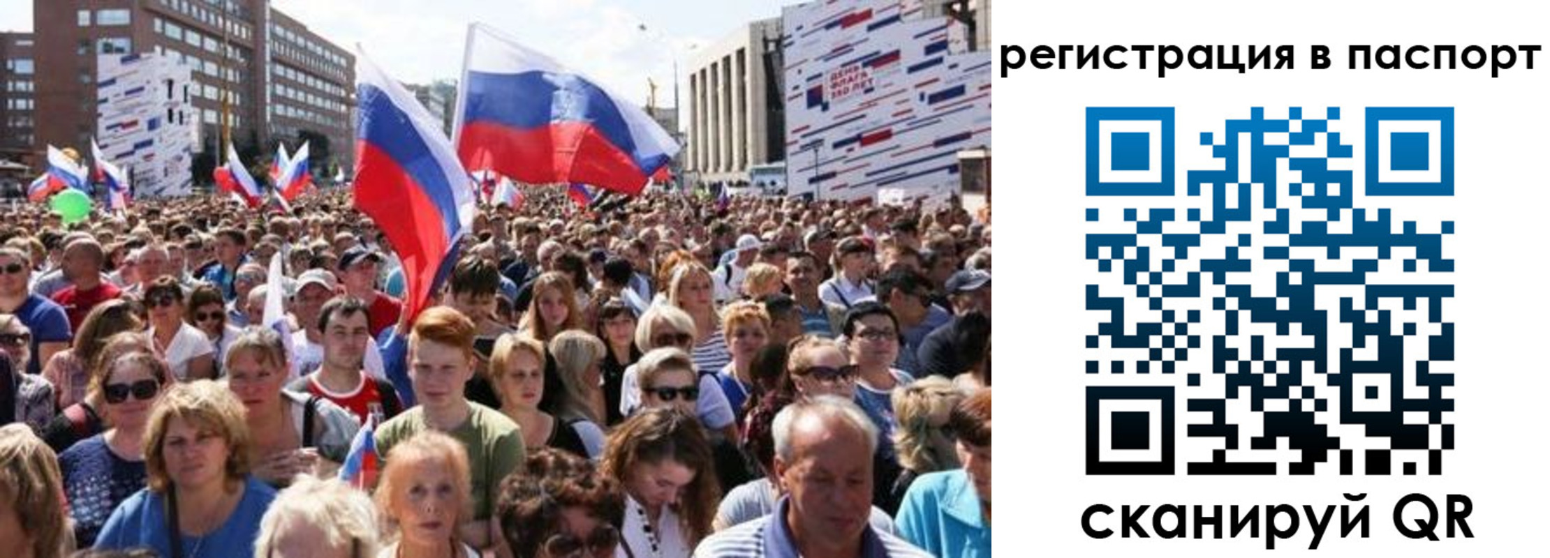 временная регистрация недорого в Белгороде